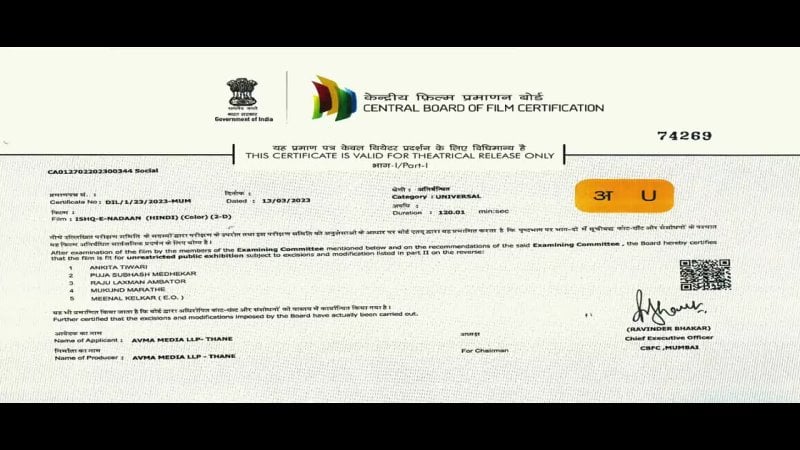 Ishq e nadaan 2023 izle