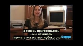 Heather harmon глубокий минет (обучение с титрами)