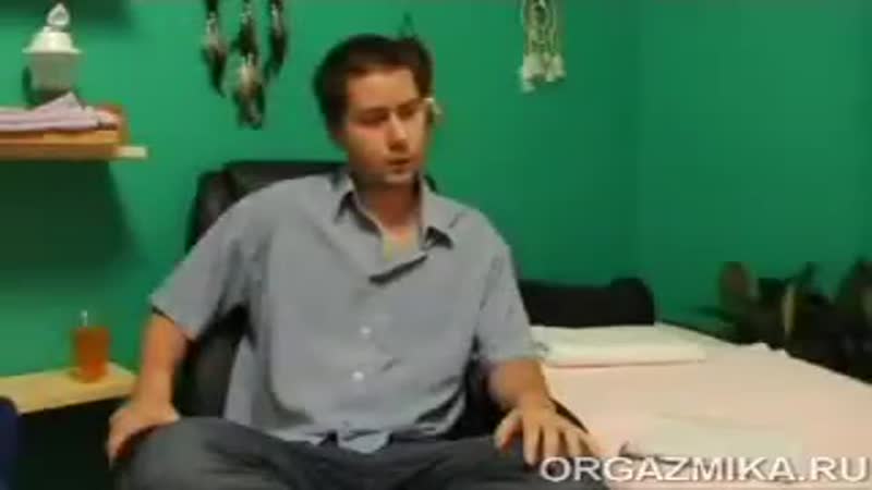 Сквиртинг учебное пособие!