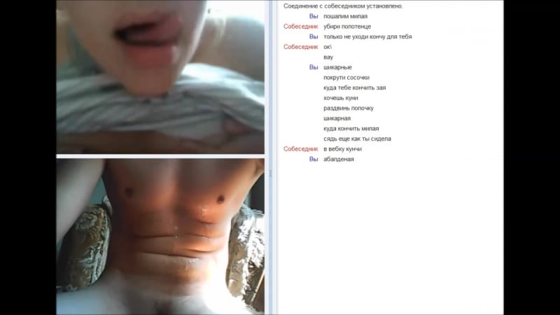Рунетки porn video – Развел на секс по вебке порно,2016,скайп,рунетки,видеочат,чат рулетка,мастурбация,мастурбирует,парень дрочит,переписка,webcam