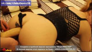 A friend prepares my wife’s ass 2 