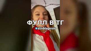 Секс моргенштерн и дилара жесткий слив ( порно секс анал минет сиськи отсос измена 18+ Morgenshtern Sliv)