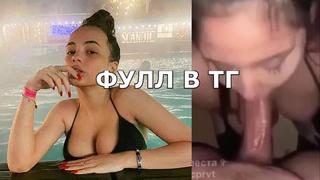 Видео слив - found videos