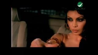 Haifa wahbe agoul ahwak video clip هيفاء وهبي اقول اهواك فيديو كليب