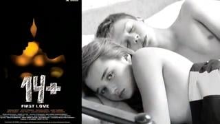 18+ Brother fucked his sexy sister in panties Sex porn bang suction tin shock anal ass 