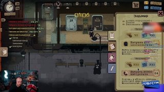 Стинт играет в симулятор стукача beholder conductor #2 stint narezki