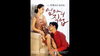 [18+] работа мамы эротика на корейском mothers korean