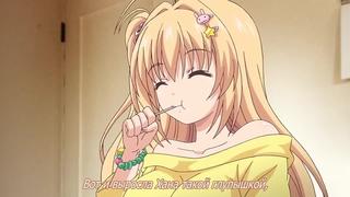 Hentai/ хентай 18+ глупая сестренка baka na imouto 1 серия [субтитры]