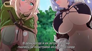 Hentai/ хентай 18+ 1 серия я не могу этого сделать oneshota the animation