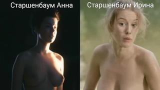 Голые актрисы (старшенбаум анна, старшенбаум ирина) в секс сценах / nude actresses (anna starshenbaum, irina starshenbaum) in s