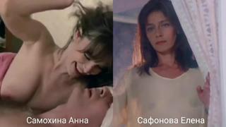 Голые актрисы (самохина анна, сафонова елена) в секс сценах / nude actresses (anna samohina, helena safonova) in sex scenes