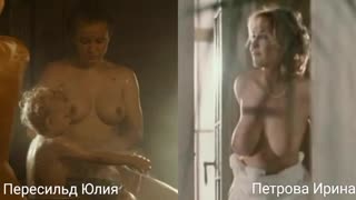 Голые актрисы (пересильд юлия ирина) в секс сценах / nude actresses (yuliya peresild petrova) in sex