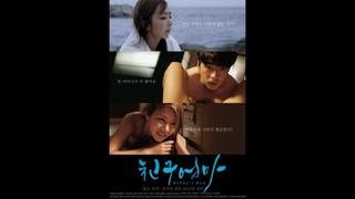 Buddy s mom 2015 korean movie ~unrated 17 plus watch online 