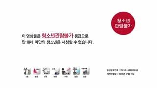 Em Gái Mưa Fine Stepsis Glamour Korea Cinema Eighteen Perfect 2018