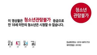 Russian Housekeeper (2020 , Korea) Korean Tape Legitimate , Korean Adult Tape (porn , Fuck-a-thon , Amwf)