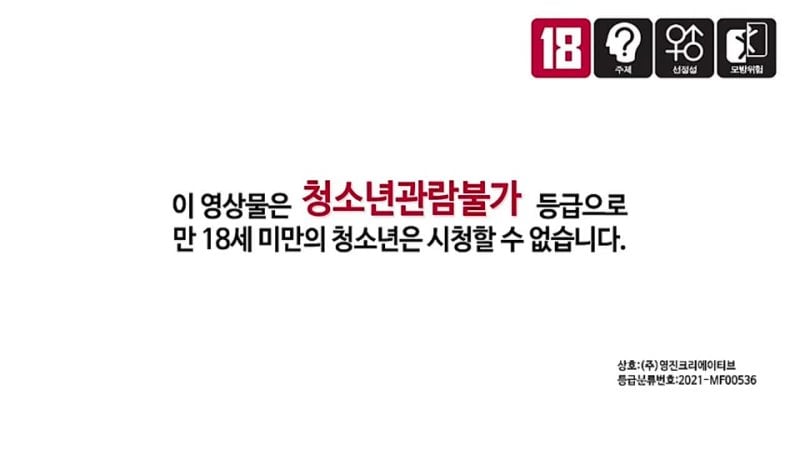 Erotic female secretary awesome miss jung (2021, korea) korean movie +18, korean adult movie (porn, sex)