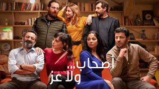 فيلم الزين اللي فيك الممنوع من العرض كامل [porn, sex, lesbian ...