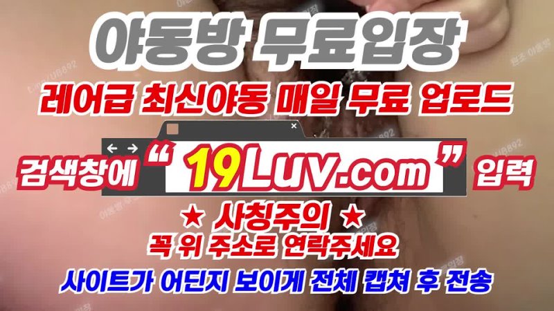 Nkbang porn video – Watch 3311 트위터 라이브 젤 nkbang 4