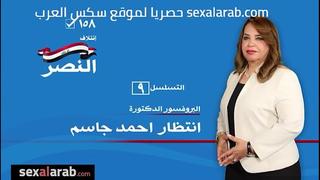 فيديو جنسي عراقي مسرب للنائبة انتظار احمد جاسم تعرض بزازها الكبيره فيلم عرب mp4